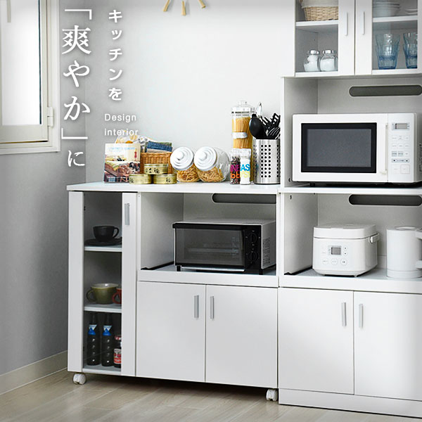 キッチンラック　キッチン上ラック　木製ラック 幅60 アイボリー キッチンラック 幅60 高さ100 木製棚板 便利機能 スライド棚