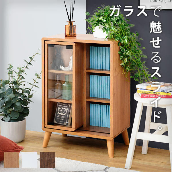 本棚 スライド ラック 食器棚 ロータイプ 扉付き 扉付 リビング 50幅 キッチン 収納 棚 オープンラック シェルフ キャビネット キッチンラック 食器収納 a4 大容量 白 薄型 スリム レンジ台 ミニ 木製 韓国 北欧 部屋