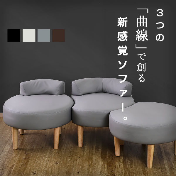 ソファー 2人掛け 2.5人掛け 3人掛け ローソファー ソファーベッド ソファ L字 一人用 一人掛け コンパクト カウチソファ フロアソファ 高さ低い コーナー チェア デスクチェア イス いす 椅子 スツール 子供 白 韓国