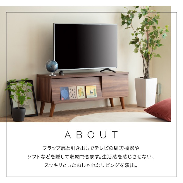 幅105 40型インテリア 寝具 収納 00 6 23までクーポンで10 Off テレビ台 ホワイト 幅105cmの40型テレビ対応 フラップ扉で隠して収納 見た目スッキリでお部屋もスッキリ ローボード 奥行34 高さ44 5 テレビボード フラップ扉 ローボード 収納 おしゃれ 6 22 40