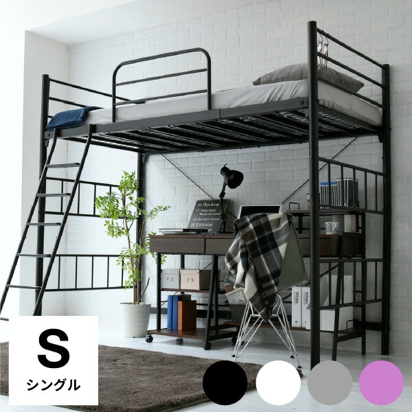 【正規取扱店】 耐荷120kgの太パイプのロフトベッド白セミW - ロフトベッド/システムベッド