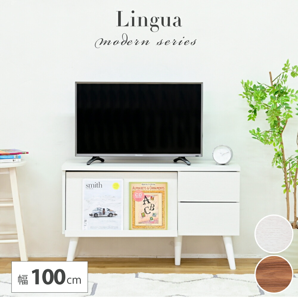 【72時間タイムセール】テレビ台 北欧 幅100 白 ホワイト ハイタイプ モダン シンプル リビング 扉付き フラップ扉 コンパクト 脚付き 送料無料