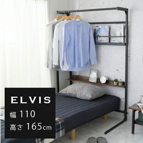 楽天市場】ベッド ソファー 用 ハンガー ラック ベッド上 棚 楽天市場】ベッド ソファー 用 ハンガー ラック ベッド上 棚