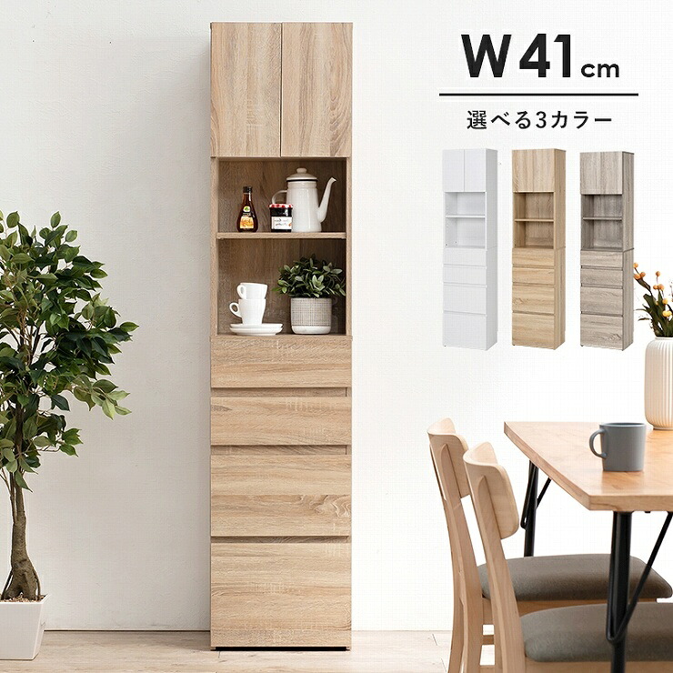 食器棚 ハイタイプすき間収納 RCC-1625 幅41cm 奥行31cm 高さ180.5cm 洗面用品 収納 お菓子収納 日用品収納 隠す収納 魅せる収納 扉付き棚 オープン棚 引出し シンプル ホワイト ナチュラルグレー 木目調 稼働棚 大容量 ストック キャスター付き キッチン 寝室 リビング