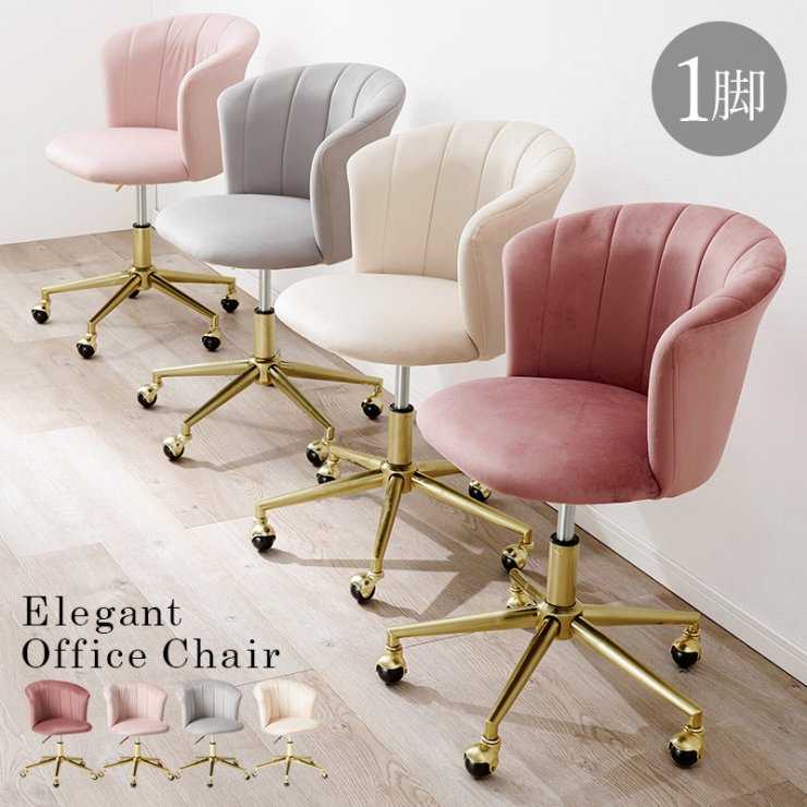 楽天市場】キャスター付き椅子 サクセス | 幅59cm 奥行65cm 高さ