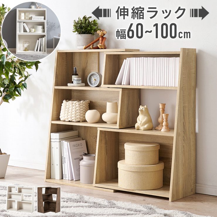 楽天市場】【0のつく日 24時間限定！最大20%OFFクーポン配布中！】伸縮 