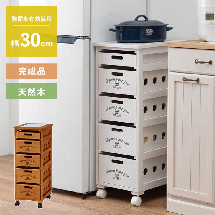 【お買い物マラソン 期間限定!特別クーポン配布中!】キャスター付き ストッカー MUD-6605 幅30cm 奥行き40cm 高さ79cm 天然木 チェスト キャビネット ホワイト 玄関収納 リビング ダイニング ワゴン ランドリー収納 キッチン収納 省スペース ラック 棚|Interiorshop Cdare