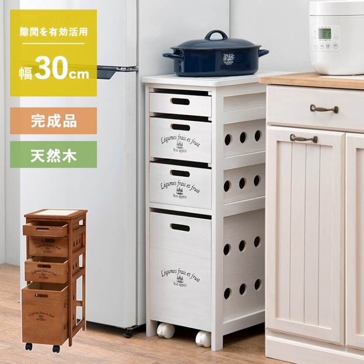 キャスター付き ストッカー MUD-6606 幅30cm 奥行き40cm 高さ79cm チェスト 箪笥 たんす 引出し キャビネット ホワイト 玄関収納 リビング ダイニング ワゴン 小物収納 ランドリー収納 キッチンカウンター キッチン収納 省スペース ラック 棚 おしゃれ かわいい 北欧