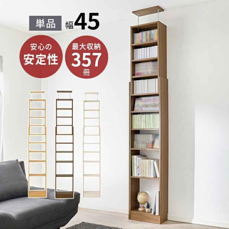お買い出しマラソン特設会場 インテリア・寝具・収納-収納家具