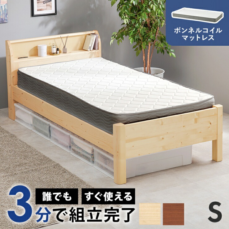 百貨店SALE特設会場