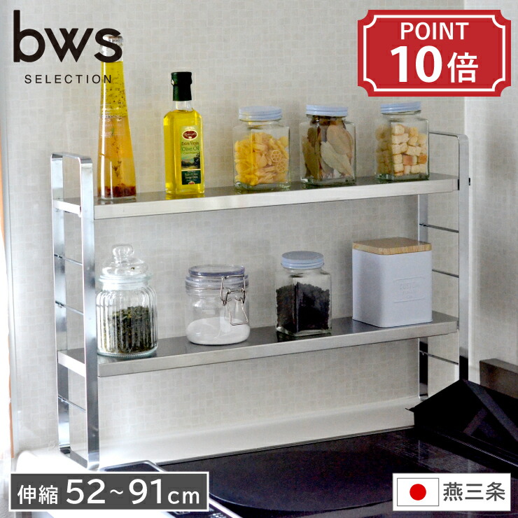 百貨店SALE特設会場
