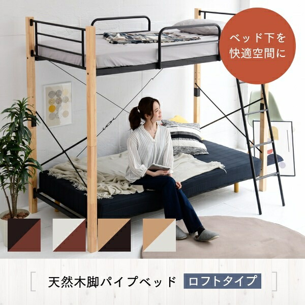 百貨店SALE特設会場