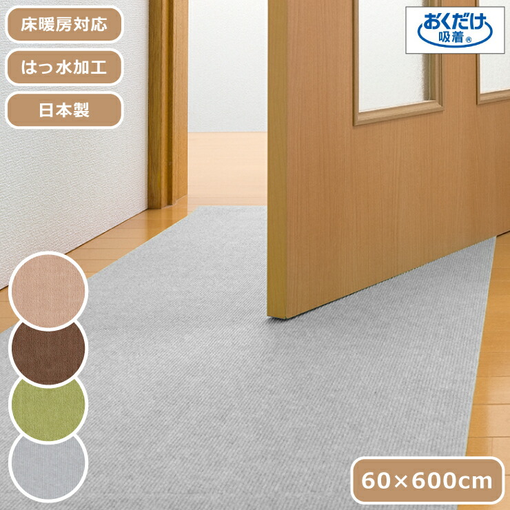 百貨店SALE特設会場