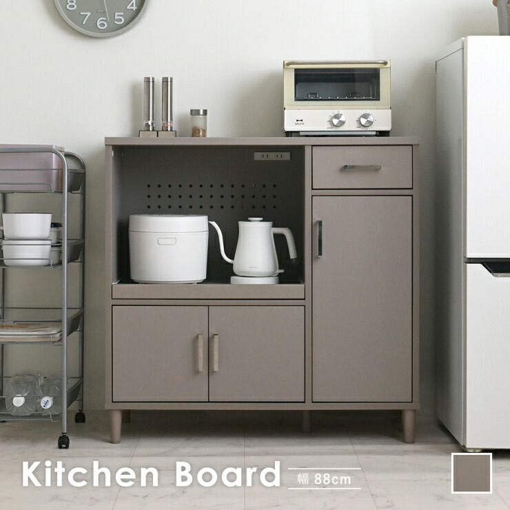 HIRSE ヒルセ レンジボード 幅88cm 奥行き39.8cm 高さ86cm コンセント付き レンジ台 炊飯器ラック トースターラック スライド棚 引出し キッチン収納 食器棚 扉収納 A4 ルーター収納 可動棚 棚 ラック リビング ダイニング スリム コンパクト おしゃれ かわいい 北欧｜Interiorshop Cdare