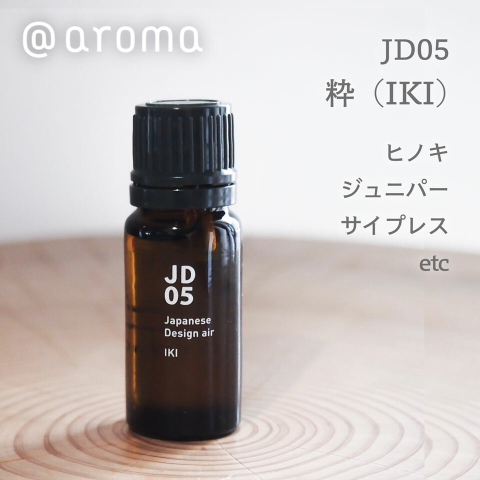 楽天市場】@aroma アットアロマ essential oil エッセンシャルオイル
