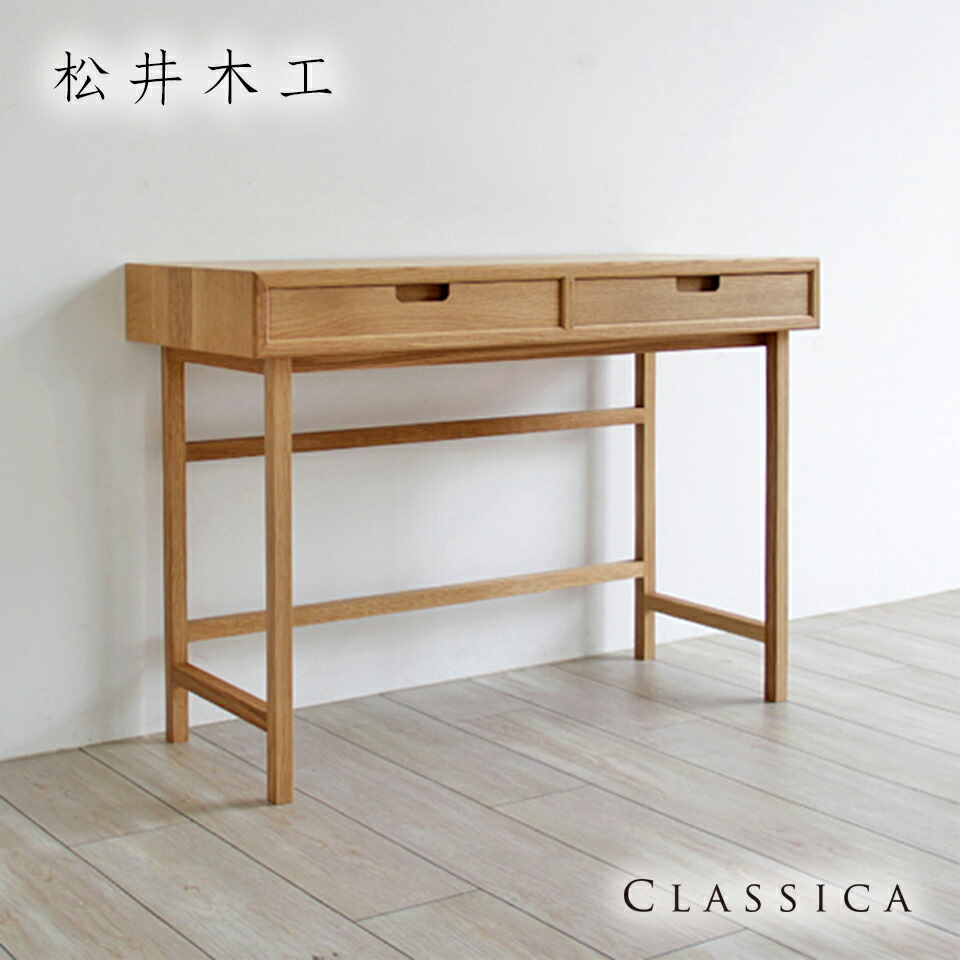 CLASSICAってどんなお店？