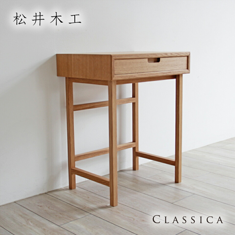 CLASSICAってどんなお店？