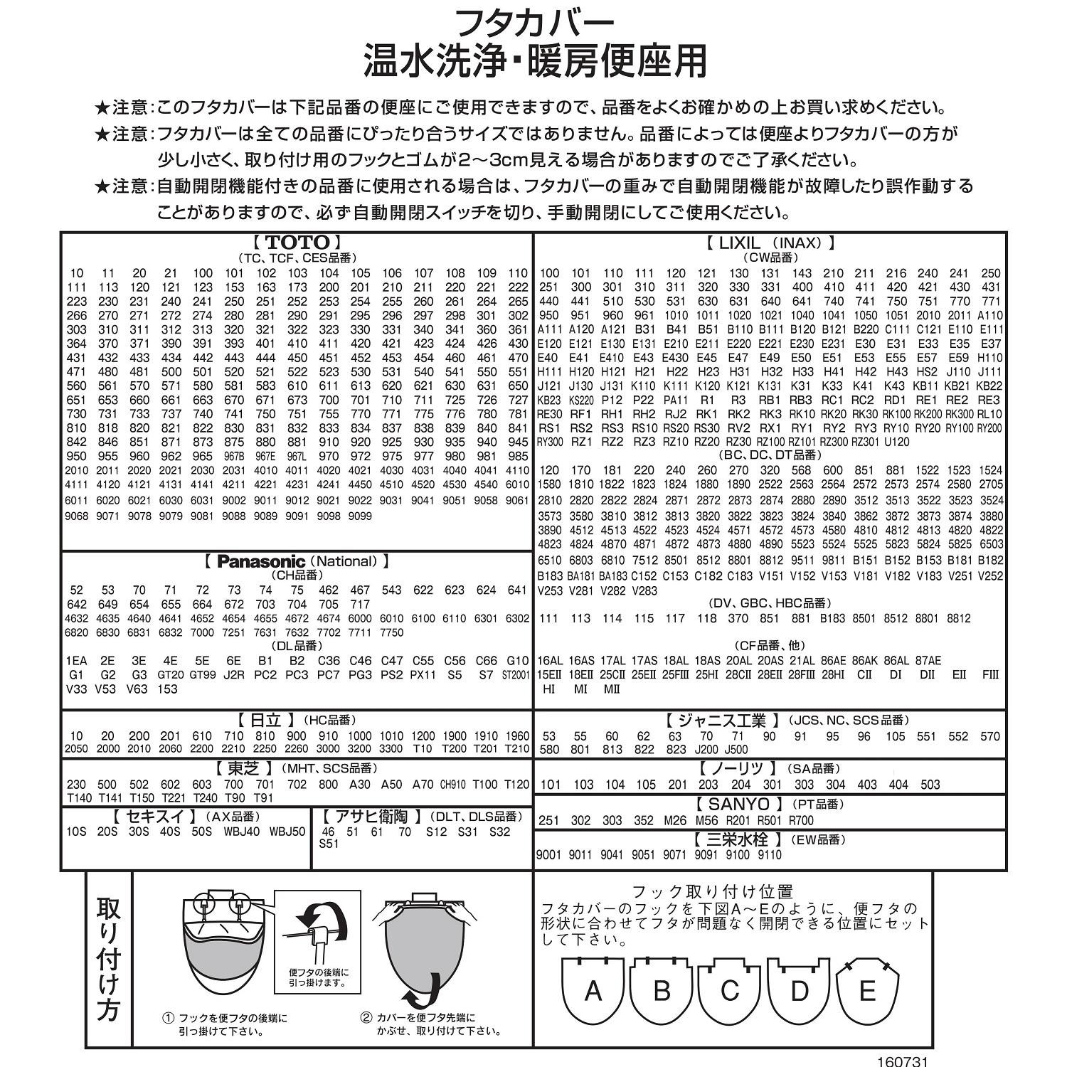 楽天市場 福袋 21 となりのトトロ なかま トイレ4点セット 温水洗浄 暖房便座用 トイレマット スリッパ ペーパーホルダーカバー ふたカバー 洗える ジブリ トトロ ネコバス まっくろくろすけ Interiorshop Cozy