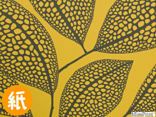 楽天市場 Misp1041 北欧 輸入壁紙 Missprint1紙 52cm 10m Missprint イギリス壁紙 輸入壁紙 北欧 Interiorshop Cozy