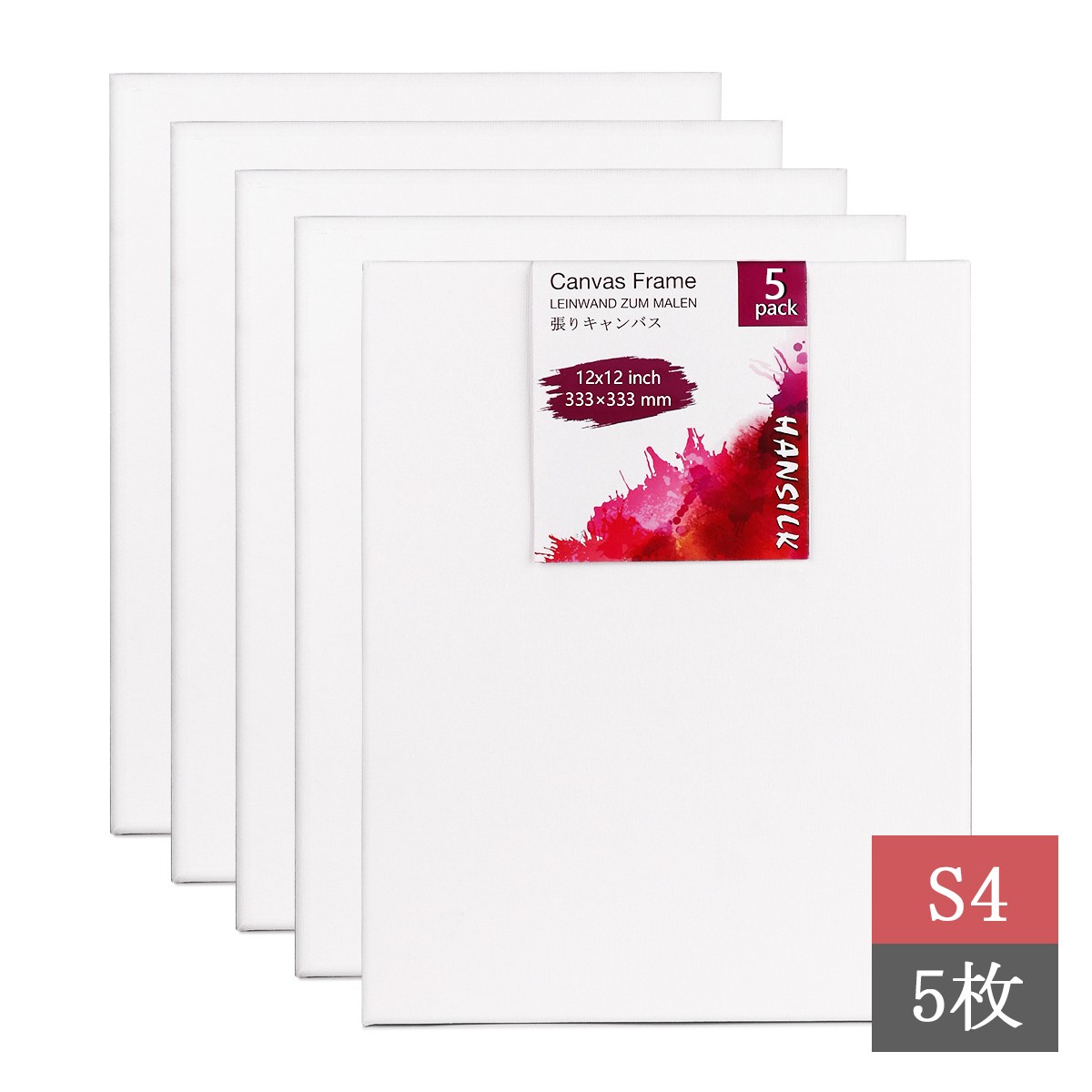 楽天市場】張りキャンバス【2枚】 333x333mm S4 綿化繊混紡 絵画 油絵