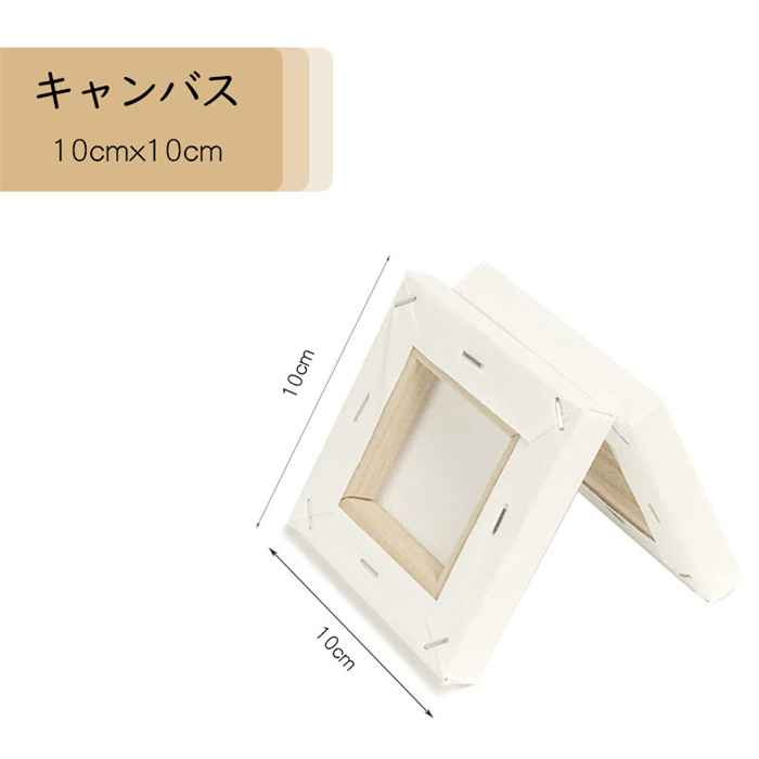楽天市場】楽天ランキング入賞☆キャンバス 15x15cm 1/3/5/6/15