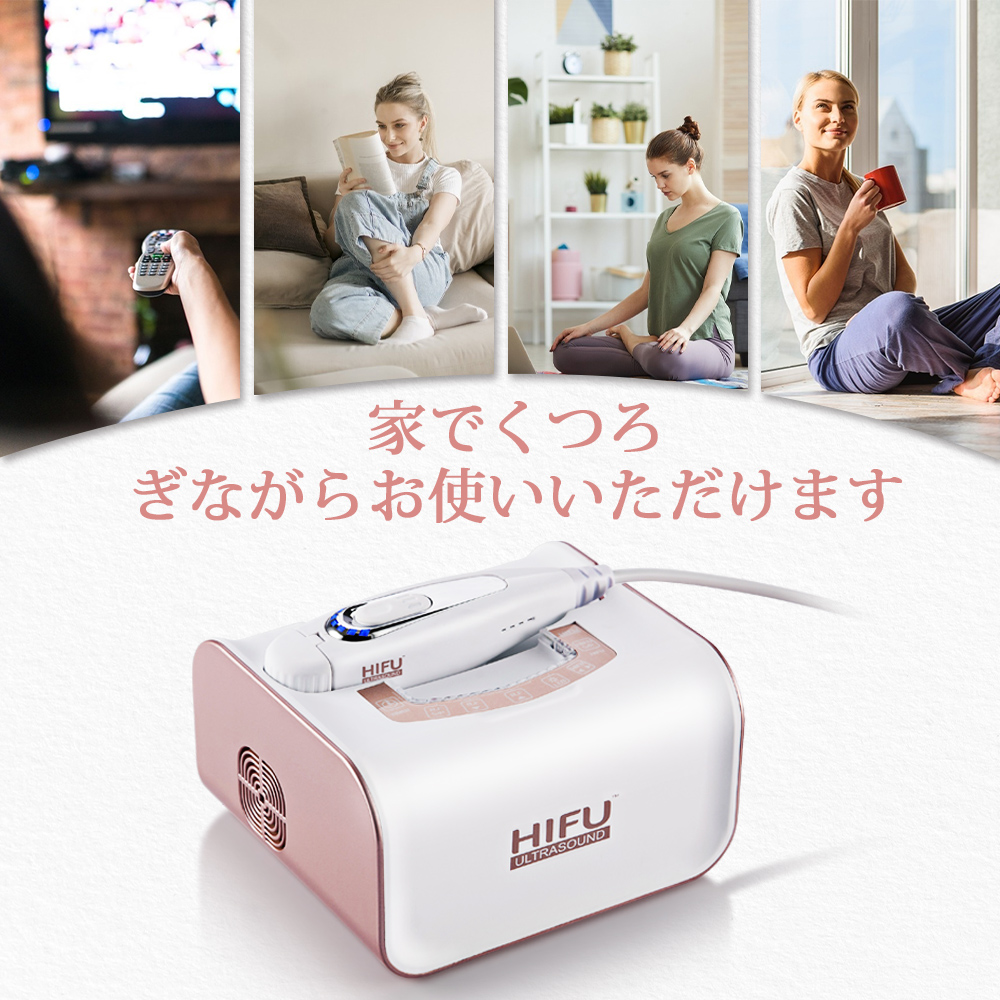 人気な商品 HIFU美顔器 話題沸騰中超人気 目元用替えチップ付 美顔