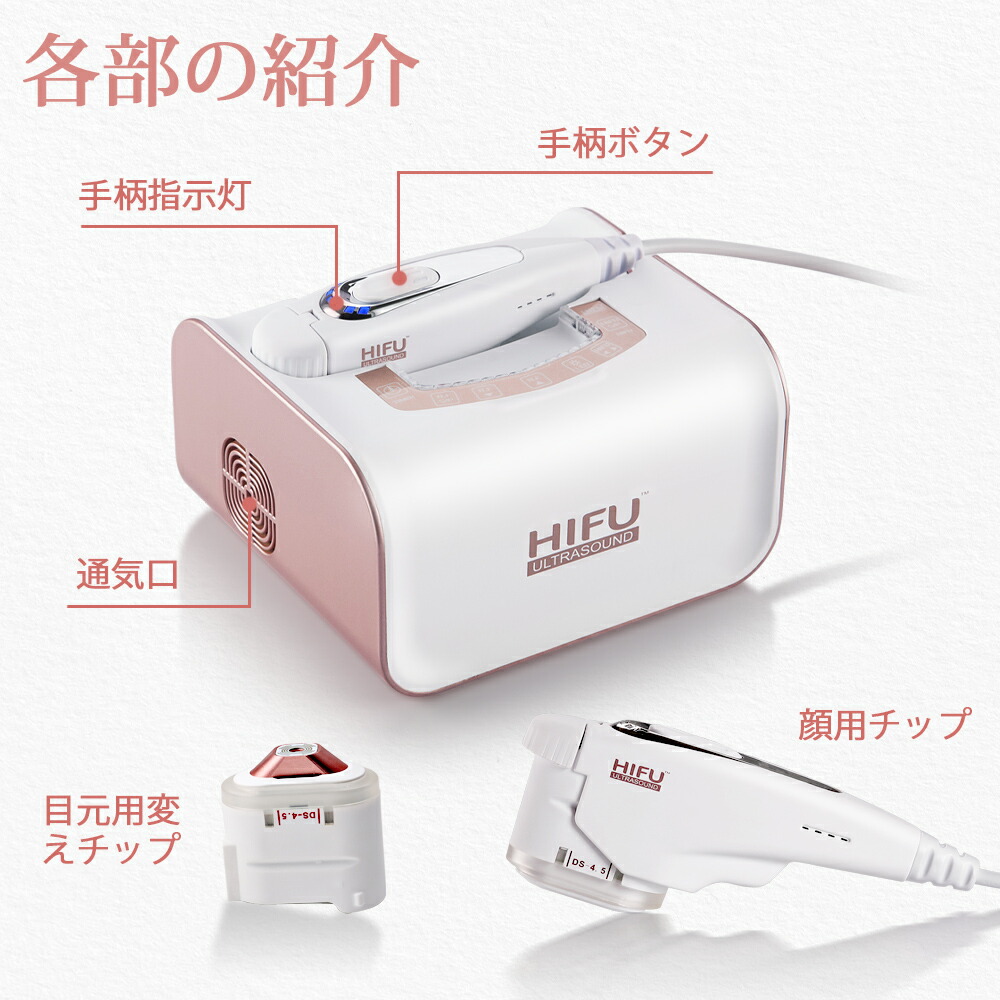 最高の品質 HIFU美顔器 顔用替えチップ 汎用型 fucoa.cl