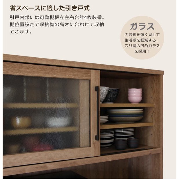 レンジ台レンジボード105幅食器棚キッチン収納キッチンボード木目調完成品モイス引出スライドレール引戸北欧モダン奥行47高さ185cmコンセント付き大容量キッチン収納キッチン家電収納送料無料楽天通販