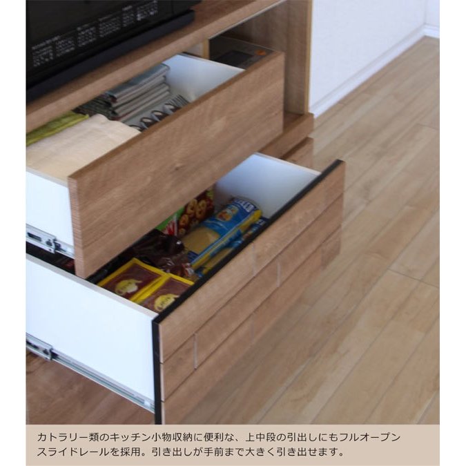 レンジ台レンジボード105幅食器棚キッチン収納キッチンボード木目調完成品モイス引出スライドレール引戸北欧モダン奥行47高さ185cmコンセント付き大容量キッチン収納キッチン家電収納送料無料楽天通販