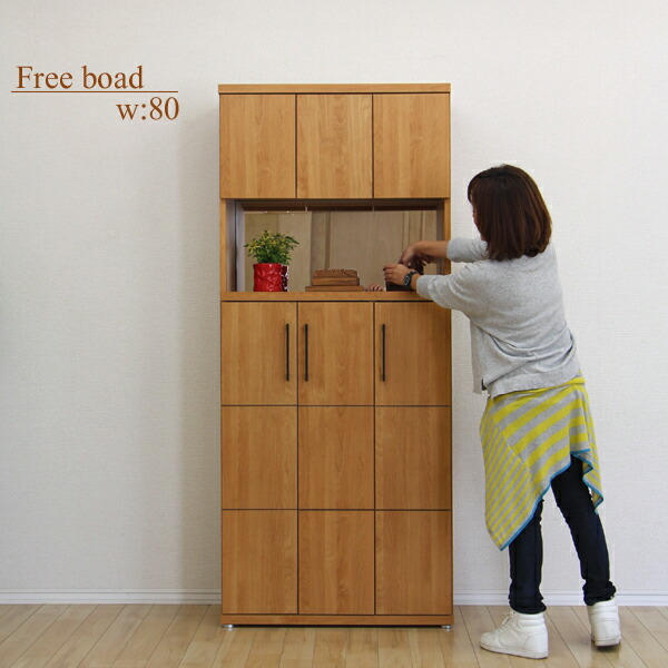 保存版 楽天市場 送料無料 フリーボード キッチン収納 収納家具 下駄箱 完成品 開扉 幅79センチ 高さ184 5センチ 本棚 書棚 ほん シューズbox 靴箱 靴入 シューズボックス 壁面収納 完成品 靴収納 玄関収納 送料無料 おしゃれ かわいい インテリア ダイキ 在庫