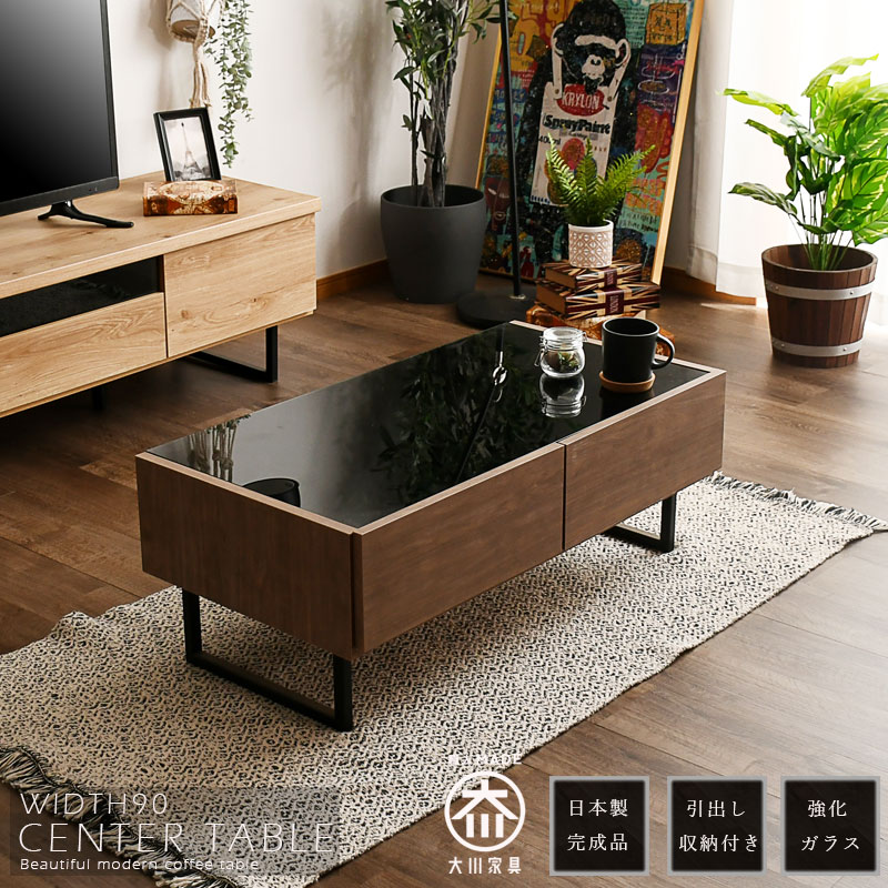 楽天市場】【ポイント10倍】センターテーブル ローテーブル リビング