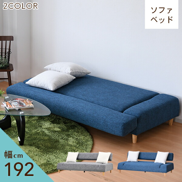 楽天市場 ポイント5倍 11日1 59まで 送料無料 ソファーベッド シングル 3人掛け コンパクト ソファー ソファベッド ボンネルコイル 3p クッション付き ファブリック 1人暮らし 2人暮らし 新生活 リビング 完成品 インテリア ダイキ