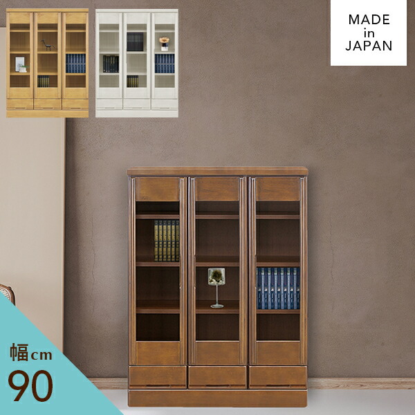 本棚 扉付 スリム 扉付 書棚 幅90cm 完成品 本収納 国産 インテリア 寝具 収納 大容量 ブック収納 収納棚 コミック本棚 コミック収納 一人暮らし 二人暮らし 完成品 P5倍4日時から 送料無料 本棚 扉付 スリム 書棚 幅90cm 本収納 国産 大容量 ブック収納 収納棚