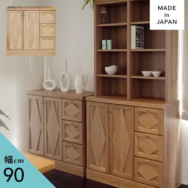 送料無料 キッチンカウンター 幅90cm キッチンカウンター 北欧 レンジ台 完成品 大型レンジ対応 完成品 カウンター 収納 90 国産 日本製 Psicologosancora Es 送料無料 キッチンカウンター 幅90cm キッチンカウンター 北欧 レンジ台 完成品 大型レンジ対応 完成品 カウンター 収納 90 国産 日本製 Psicologosancora Es