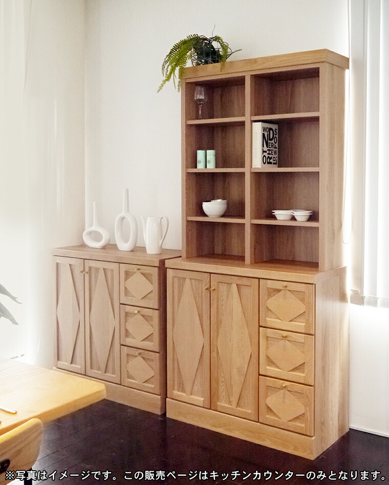 送料無料 キッチンカウンター 幅90cm キッチンカウンター 北欧 レンジ台 完成品 大型レンジ対応 完成品 カウンター 収納 90 国産 日本製 Butlerchimneys Com 送料無料 キッチンカウンター 幅90cm キッチンカウンター 北欧 レンジ台 完成品 大型レンジ対応 完成品 カウンター 収納 90 国産 日本製 Butlerchimneys Com