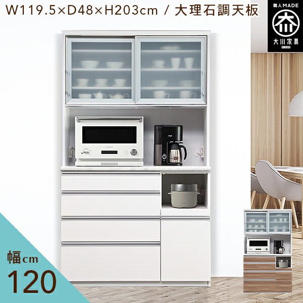 楽天ss限定 P5倍 1幅 収納家具 送料無料 送料無料 キッチンボード 幅1cm 食器棚 開き戸 カップボード 完成品 ダイニングボード 引き戸 キッチンボード 1幅 ブラック 黒 国産 大川家具 高さ3 インテリア ダイキキッチンボード 幅1cm 食器棚 開き戸 楽天ss限定 P5倍 1幅 収納家具 送料無料 送料無料 キッチンボード 幅1cm 食器棚 開き戸 カップボード 完成品 ダイニングボード 引き戸 キッチンボード 1幅 ブラック 黒 国産 大川家具 高さ3 インテリア ダイキキッチンボード 幅1cm 食器棚 開き戸