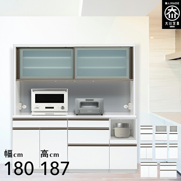 食器棚 レンジ台 レンジボード キッチンボード 高さ180cm Amazon｜レンジボード 家電ラック 食器棚 高さ180cm レンジ台