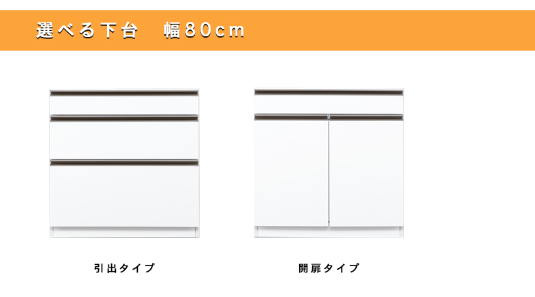 送料無料 体系典儀 御厨子所委員会 幅1cm その向き置き好運 竈ボード 分量さ187 5cm 食器納める 法形態 食器棚 レンジ櫓 終業威信 キッチン収納 1幅 国産 大川調度品 日本製 Rootstour It