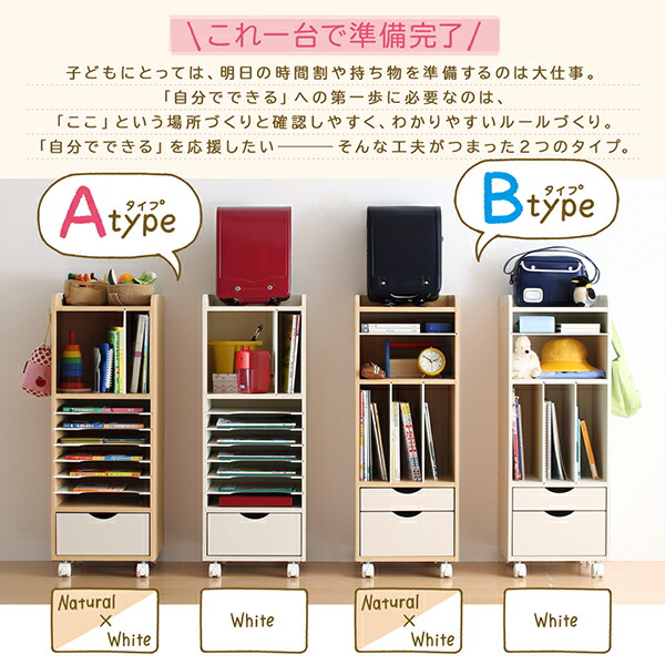 送料無料 キッズファニチャー ランドセルラック チェスト タンス 収納棚 収納ケース 北欧デザイン キッズ収納 おしゃれ お片付け 収納タンス 組立品 P5倍4日時から 送料無料 ランドセルラック タンス チェスト キッズ収納 子供部屋 収納家具 幅33 4cm 奥行30cm 高さ 送料無料 キッズファニチャー ランドセルラック チェスト タンス 収納棚 収納ケース 北欧デザイン キッズ収納 おしゃれ お片付け 収納タンス 組立品 P5倍4日時から 送料無料 ランドセルラック タンス チェスト キッズ収納 子供部屋 収納家具 幅33 4cm 奥行30cm 高さ