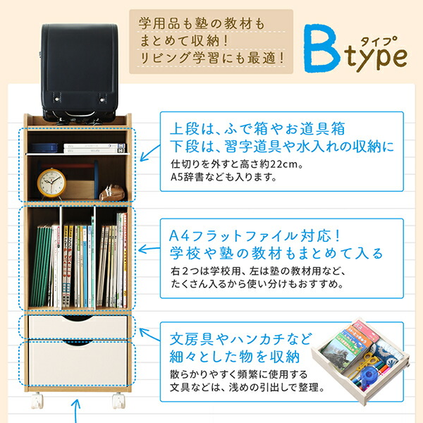 送料無料 キッズファニチャー ランドセルラック チェスト タンス 収納棚 収納ケース 北欧デザイン キッズ収納 おしゃれ お片付け 収納タンス 組立品 P5倍4日時から 送料無料 ランドセルラック タンス チェスト キッズ収納 子供部屋 収納家具 幅33 4cm 奥行30cm 高さ 送料無料 キッズファニチャー ランドセルラック チェスト タンス 収納棚 収納ケース 北欧デザイン キッズ収納 おしゃれ お片付け 収納タンス 組立品 P5倍4日時から 送料無料 ランドセルラック タンス チェスト キッズ収納 子供部屋 収納家具 幅33 4cm 奥行30cm 高さ