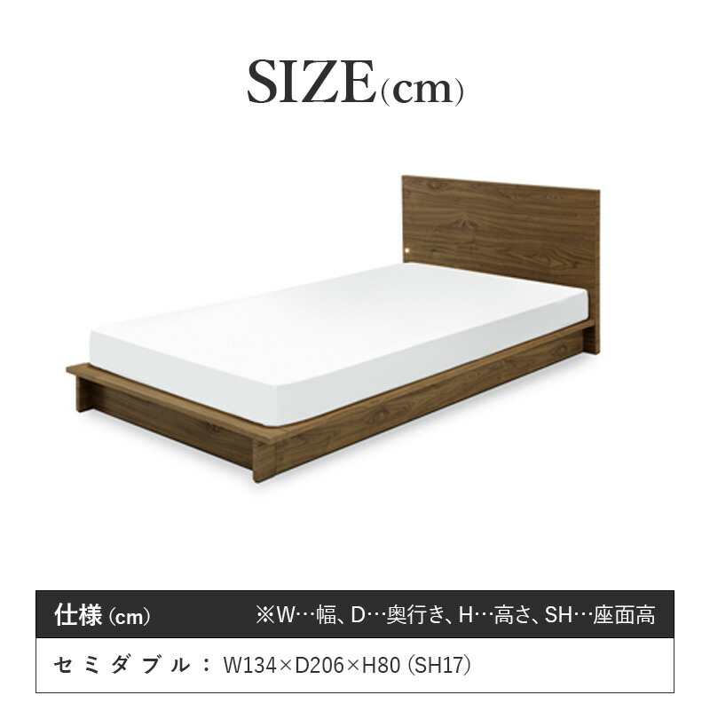 品目5倍加19日付け時刻から 貨物輸送無料 蝉ダブル臥榻 セミダブル ベッド 寝具 ライター ライター付添い人ベッド 差込付きベッド ベッドフレームワーク 元来高木 すのこ グレイ 赤銅 鯔背 北欧 当風 肌理音質 送料無料 Sheldonconrich Co Uk