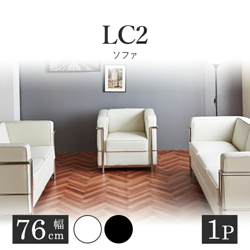 黒 一人掛け ソファ 一人暮らし 白 モダン コンパクトソファ コンパクトソファ ポイント5倍 送料無料 おしゃれ 単品 ソファ 一人掛け おしゃれ レザー モダン ローソファー スプリング ローソファー 一人掛け シンプル 合皮 単品 幅76 ソファー ソファー 22日時から