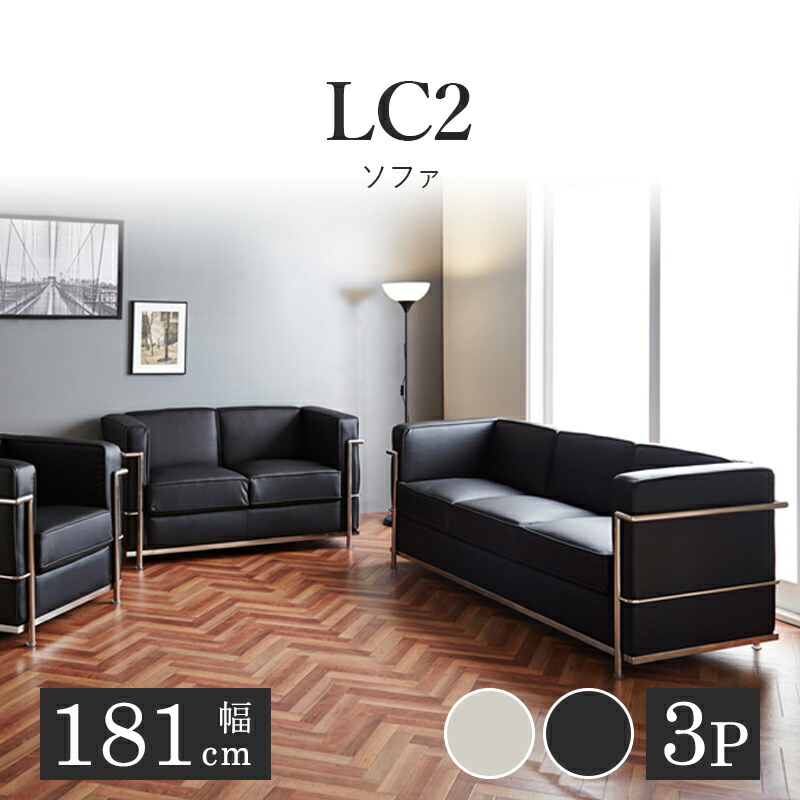 ローソファー 3人掛け リビングソファ スプリング ソファ おしゃれ ソファー ソファー ポイント5倍 三人掛け ソファ 単品 幅181 肘付き レザー 黒 白 送料無料 ポイント5倍 22日時から 送料無料 ソファ 三人掛け ソファー リビングソファ ローソファー 3人掛け 単品