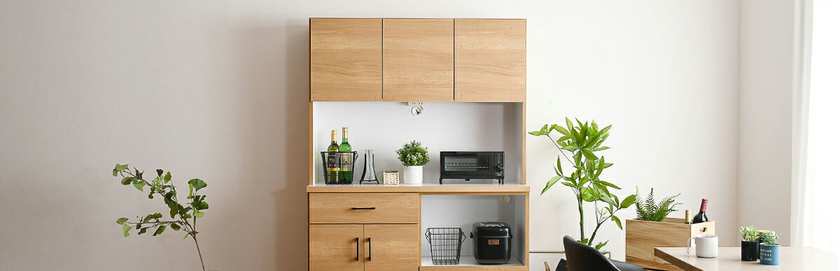 キッチンカウンター　食器棚　カップボード　150cm 食器棚 キッチンボード 幅150cm 奥行48cm 高さ198cm カップ