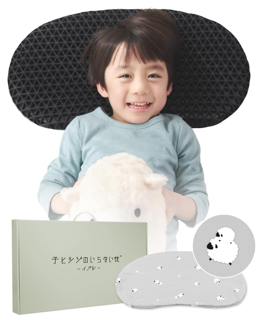 子羅紗綿のいらない枕 丸洗いで身ぎれい お子さん枕 ぷにょんで快眠 イブルガーゼ 綿100％ 枕取りまかなう付き添い人 低め 洗える 乳飲み子 小学生