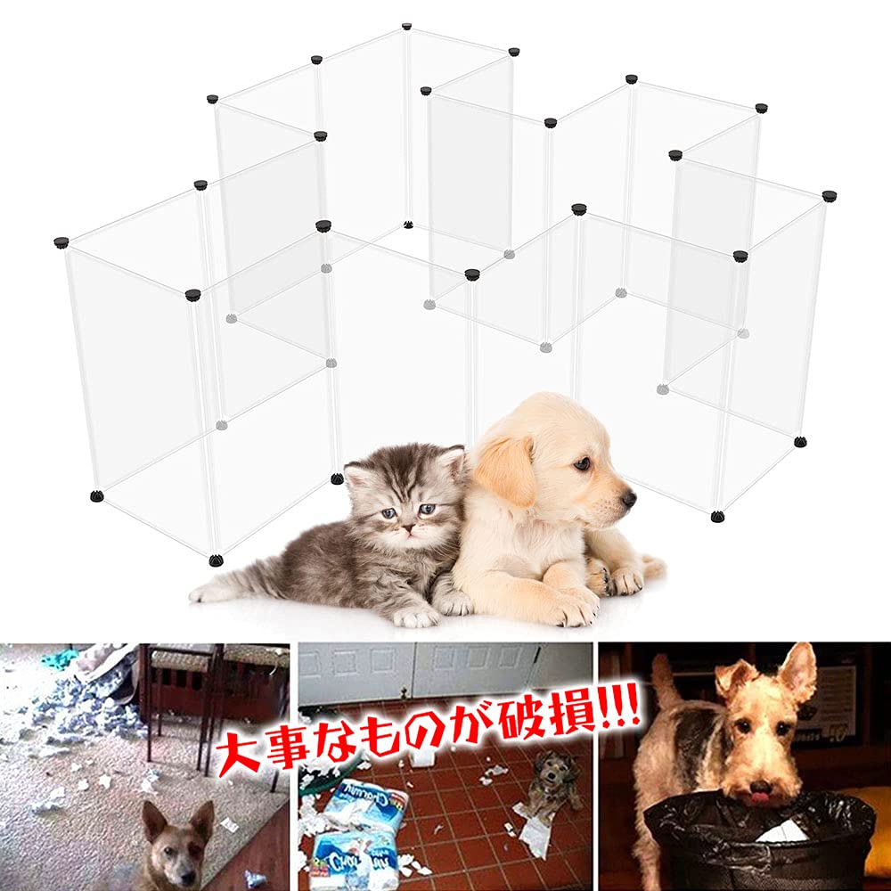 ペットフェンス 犬 猫 パーテション 侵入防止 コンパクト 区切り ペットケージ 12枚組 ペットサークル 透明パネル 自由 組み立て 簡単