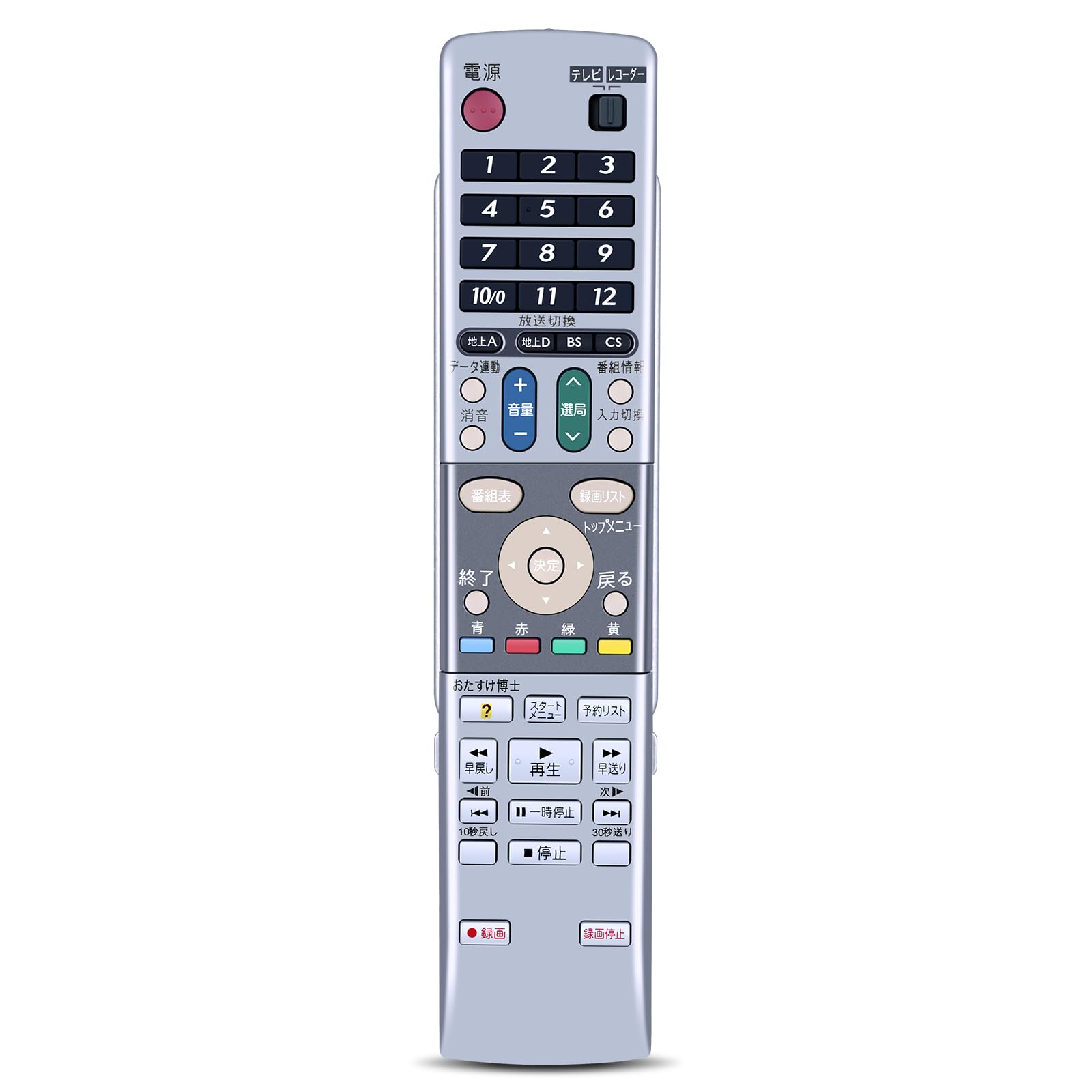 CLVIZCXOM GA616PA for SHARP シャープリモコン シャープレコーダーリモコン DV-AC52 DV-AC55 HDD DV-AC72 DV-AC75 DV-AC82 DV-ACW72 DV