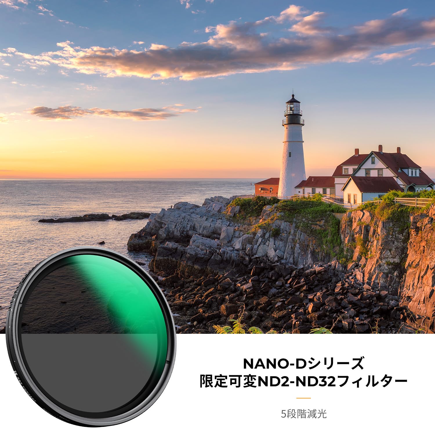 【送料無料】K&F Concept 77mm 可変NDフィルター ND2-ND32 減光量調整 X状ムラ制御 バリアブル AGC光学ガラス 24層コーティング 撥水防｜デンダ店