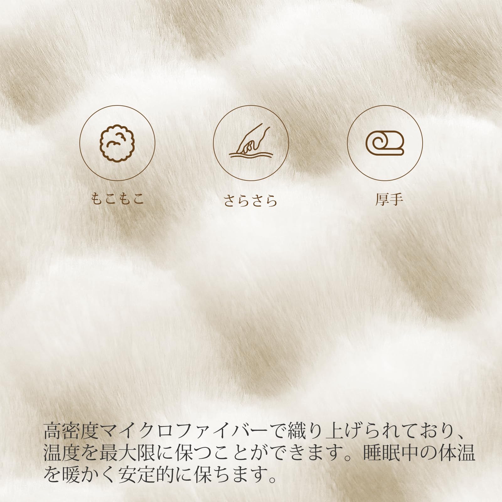 毛布 ブランケット 二枚合わせ MAZOT 膝掛けふわとろ とろとろケット モコモコ毛布 柔らかい 洗える 冬 厚手 静電気防止 毛抜けない 掛 4,677円