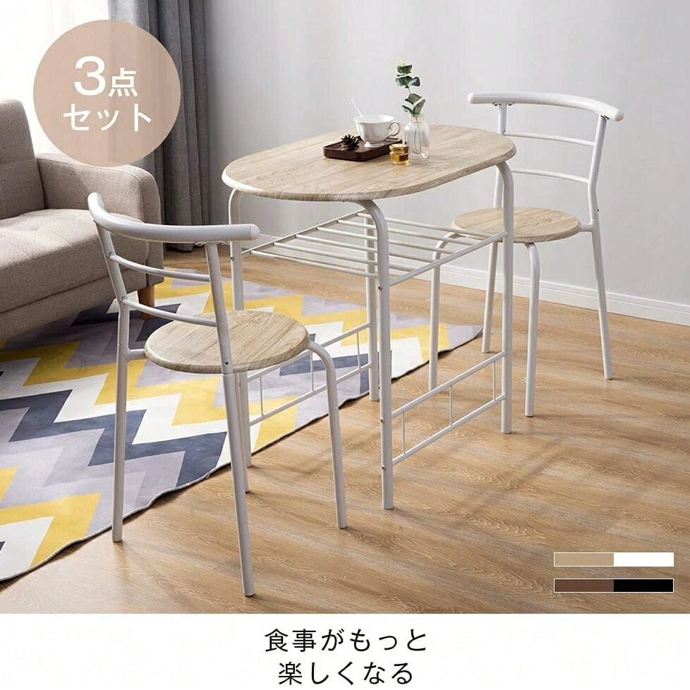 巡回 昼ご飯 3点書き割り 昼ご飯早見表 昼ご飯書き割り ちゃぶ台 女性議長2脚 パウダーコンパクト大いさ 2人掛け 今めかしい 肌理調 パウダーコンパクト